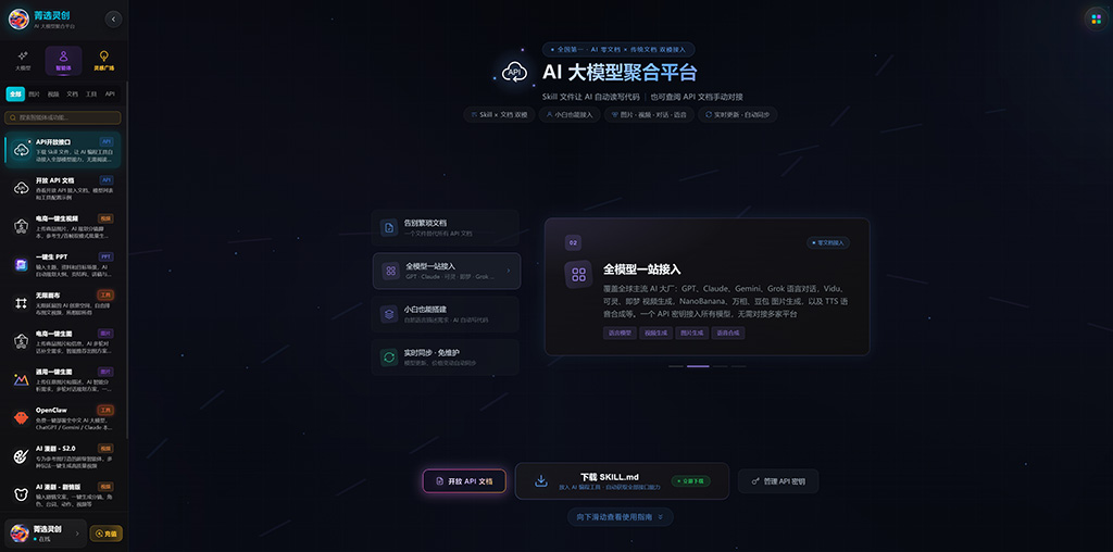 电商视频案例 - 科技感虚拟场景渲染